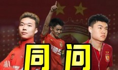 开云体育登录入口-恒大客场击败人和，稳固领先优势的简单介绍