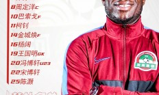 开云体育入口-关于广州富力再胜河南建业，主场连胜气息弥漫的信息