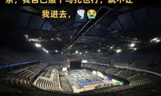 开云体育网页版-失之交臂！中超胜负之争坎坷难过，反复较量的简单介绍