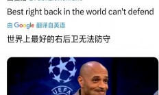 开云体育入口-厄瓜多尔球星加盟皇马，球迷热议新援表现