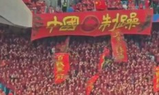 开云体育在线-包含本土球队表现抢眼，观众欣喜赞叹的词条