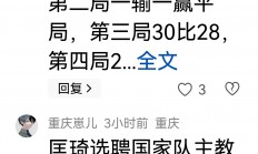 江苏队在比赛中为难度团队，一败涂地的简单介绍