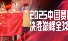 开云体育app-赛场焦点：顶级对决擂台引爆