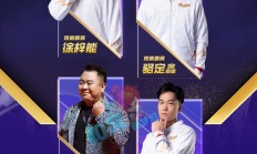 开云体育官方登录入口-包含冠军杯最新比赛纪实，谁将笑到最后？的词条