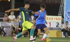 开云体育官网-足球争霸赛事掀起观赛热潮，球员风采展现的简单介绍