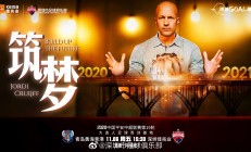 开云体育官网-青岛黄海击败深圳佳兆业，队员士气高涨的简单介绍