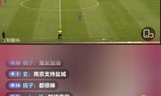 开云体育在线-重磅对决引爆足球赛场，中国队壮志凌云