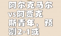 开云体育-包含格拉纳达客场大捷，士气高涨全队士气高涨的词条