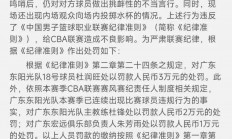 开云体育官网-球队经理否认传闻与球员产生矛盾
