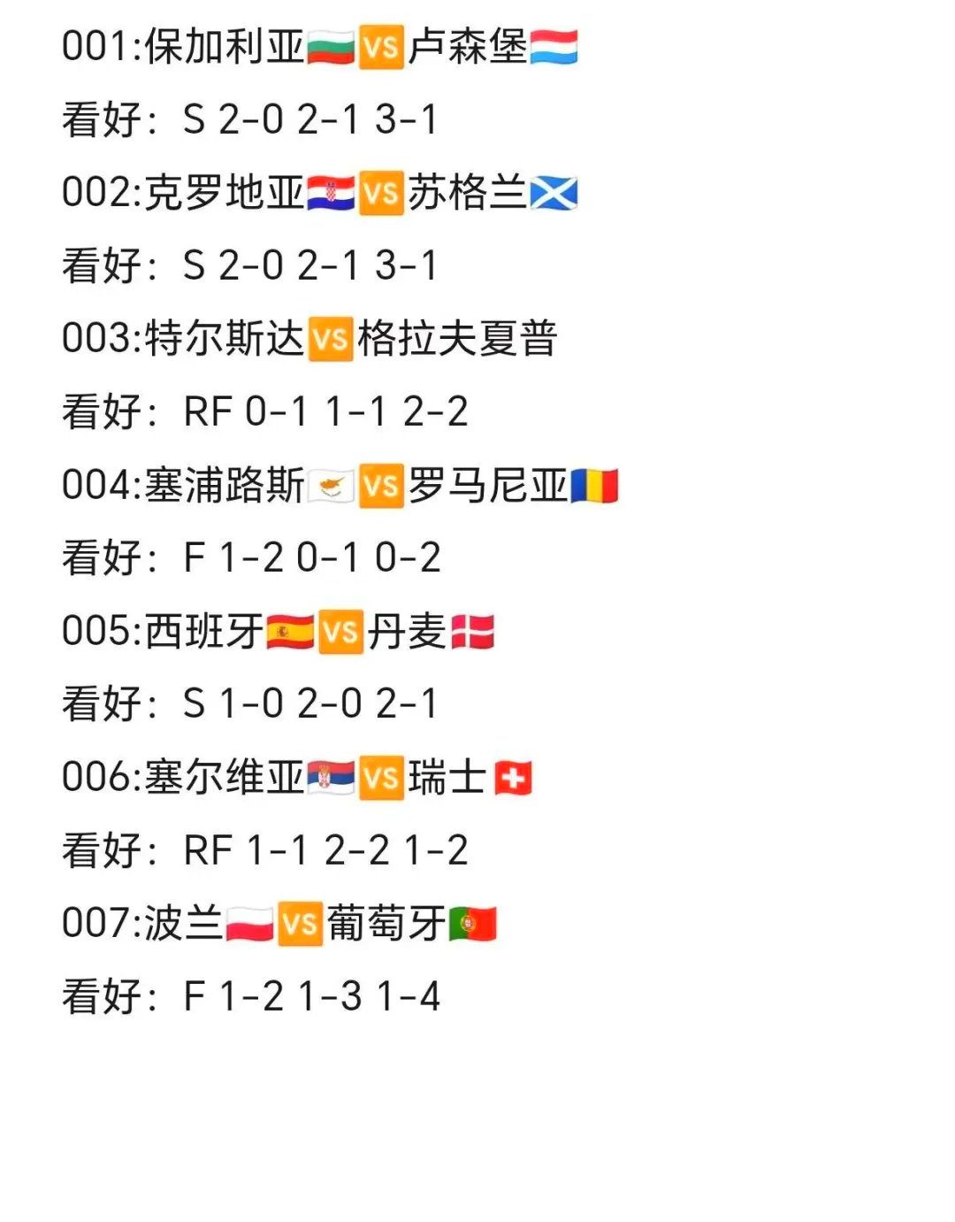 开云体育登录入口-关于保加利亚队逼平俄罗斯，成功晋级欧国联半决赛的信息