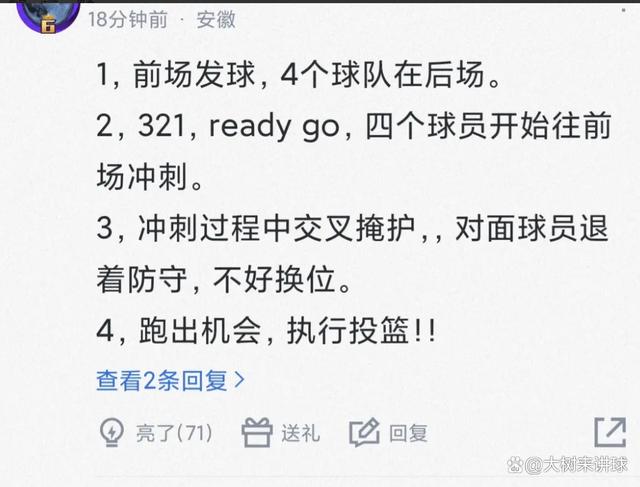 开云体育在线-步行者防守犯规频繁，输球原因明显