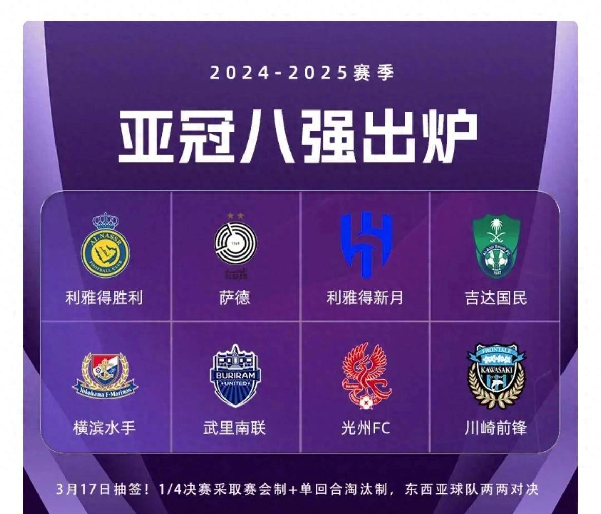 开云体育网页版入口-包含东亚赛区球队再度交手，战火重燃将带来不容错过的热血对决！的词条