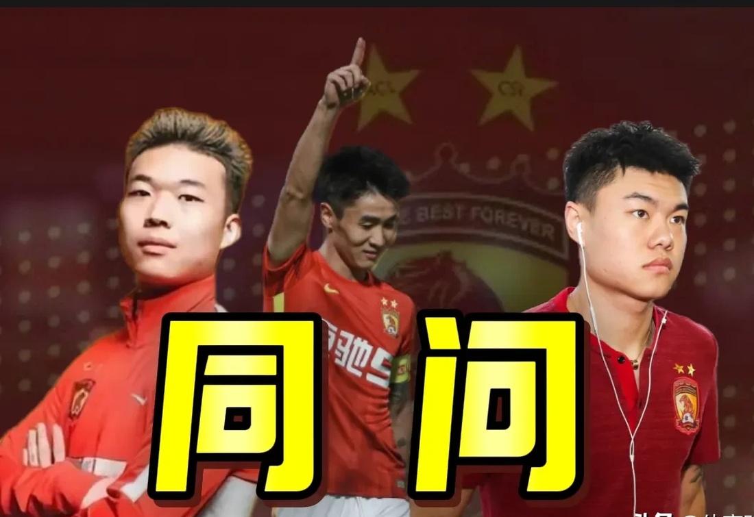 开云体育登录入口-恒大客场击败人和，稳固领先优势的简单介绍