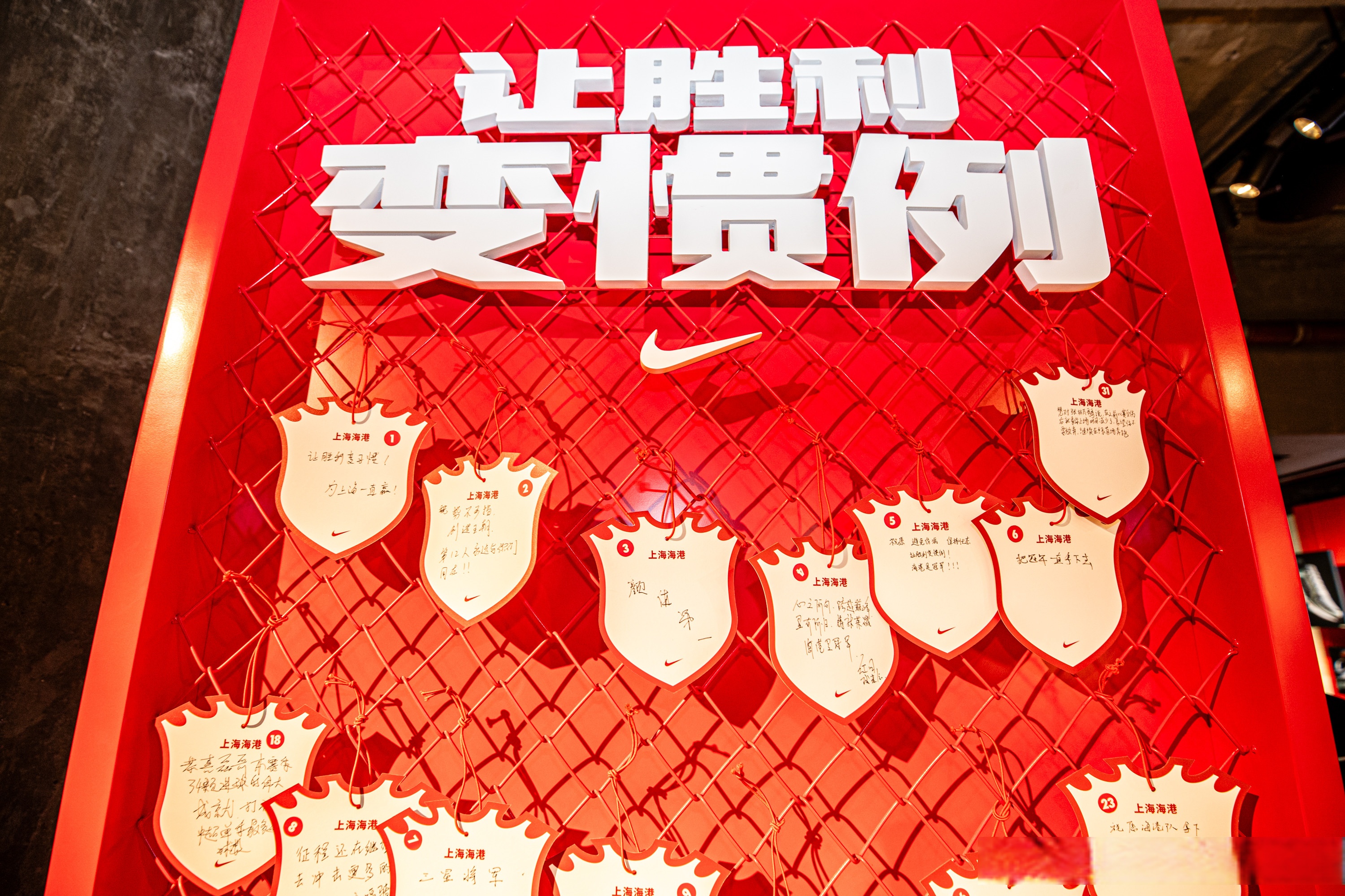 马德里主场告捷，捍卫领先优势