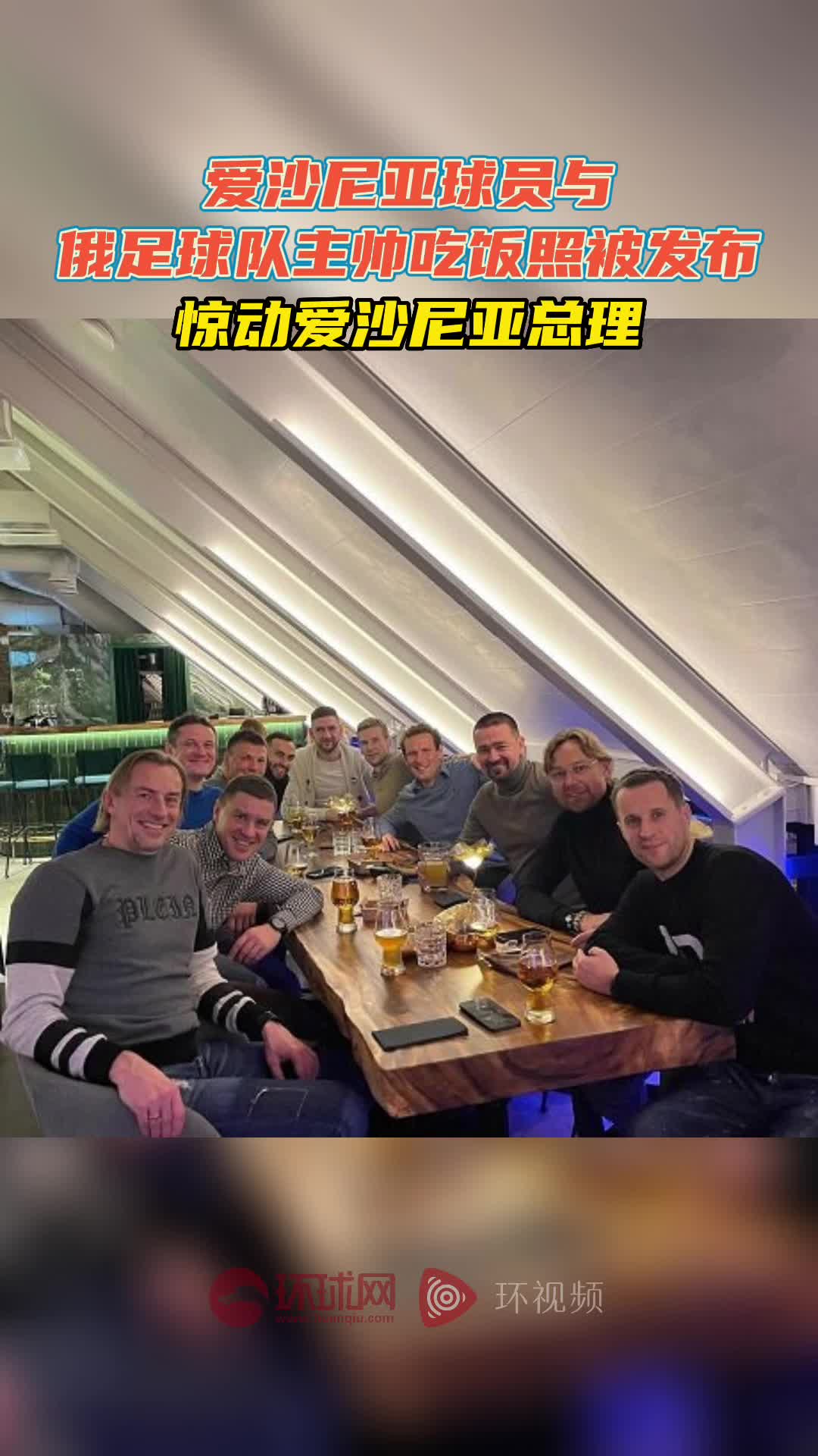 开云体育登录入口-爱沙尼亚队面临艰巨任务，势如破竹