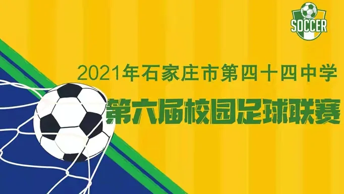 开云体育在线登录-关于高能对决！欧预赛助力足球狂欢的信息