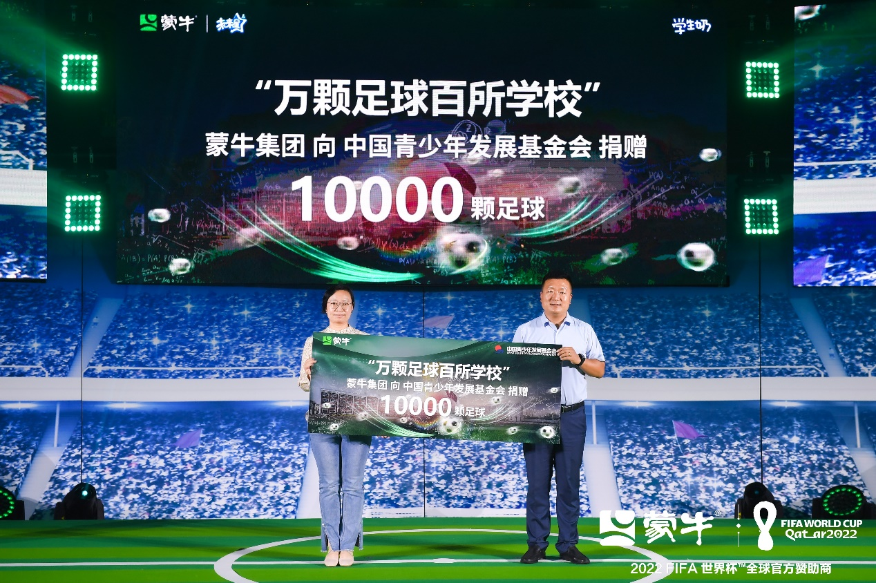 关于高能对决！欧预赛助力足球狂欢的信息