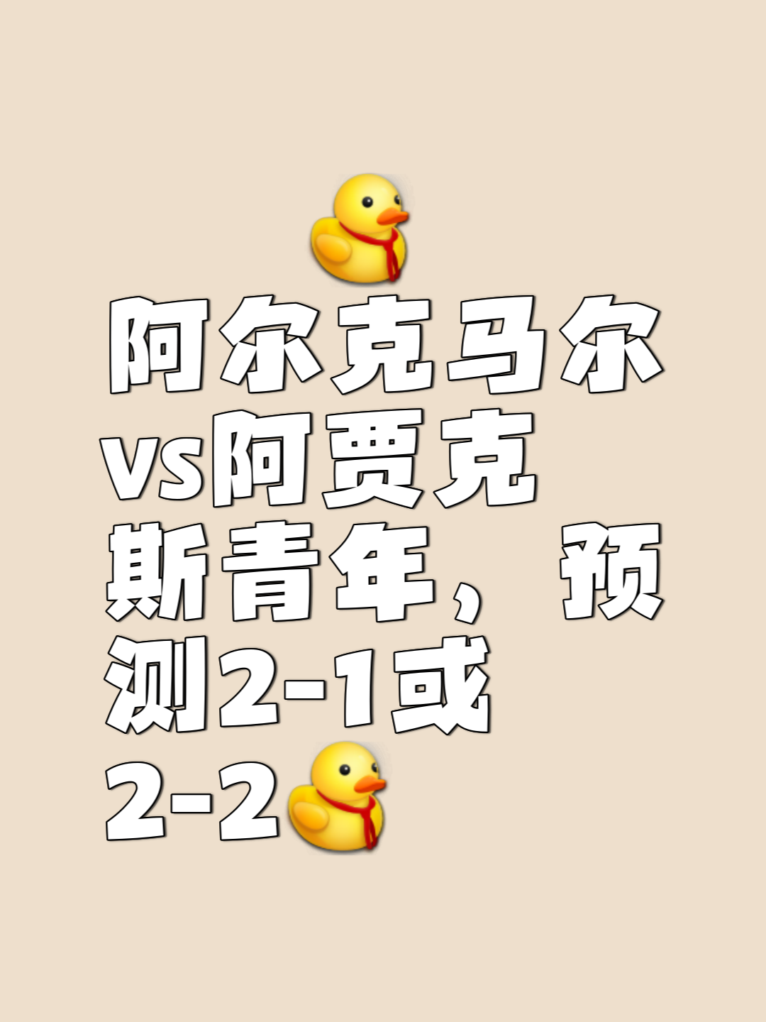 开云体育-包含格拉纳达客场大捷，士气高涨全队士气高涨的词条