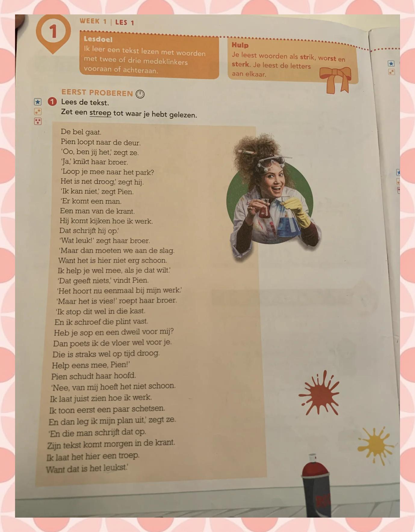 荷兰挑战波兰，实力不相伯仲