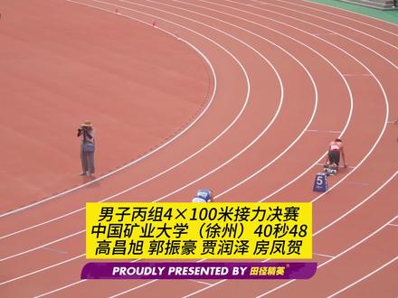 田径赛场选手实力过招，决出胜负