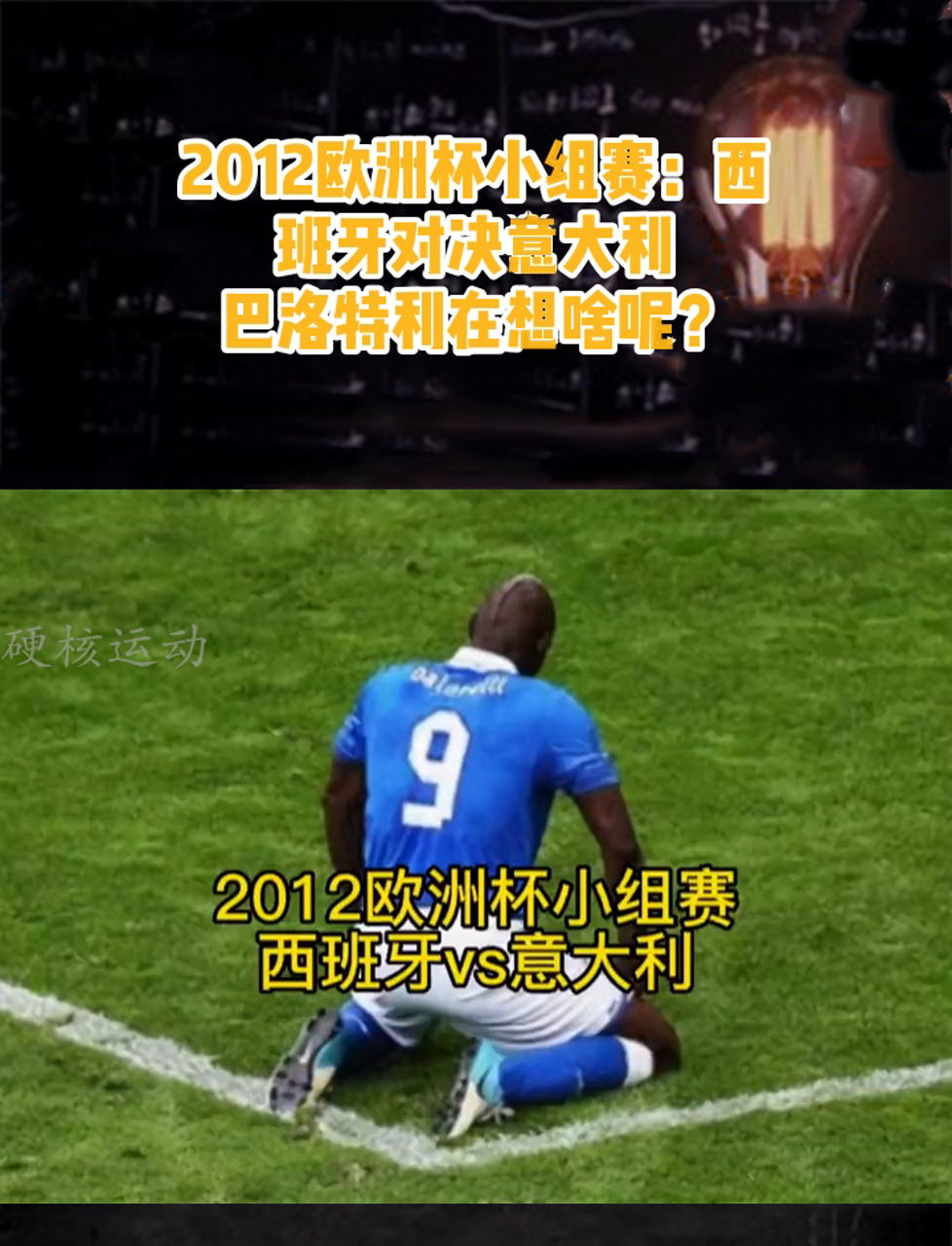 开云体育登录-关于和平行星队在激烈对决中胜出，晋级欧洲杯预选赛的信息
