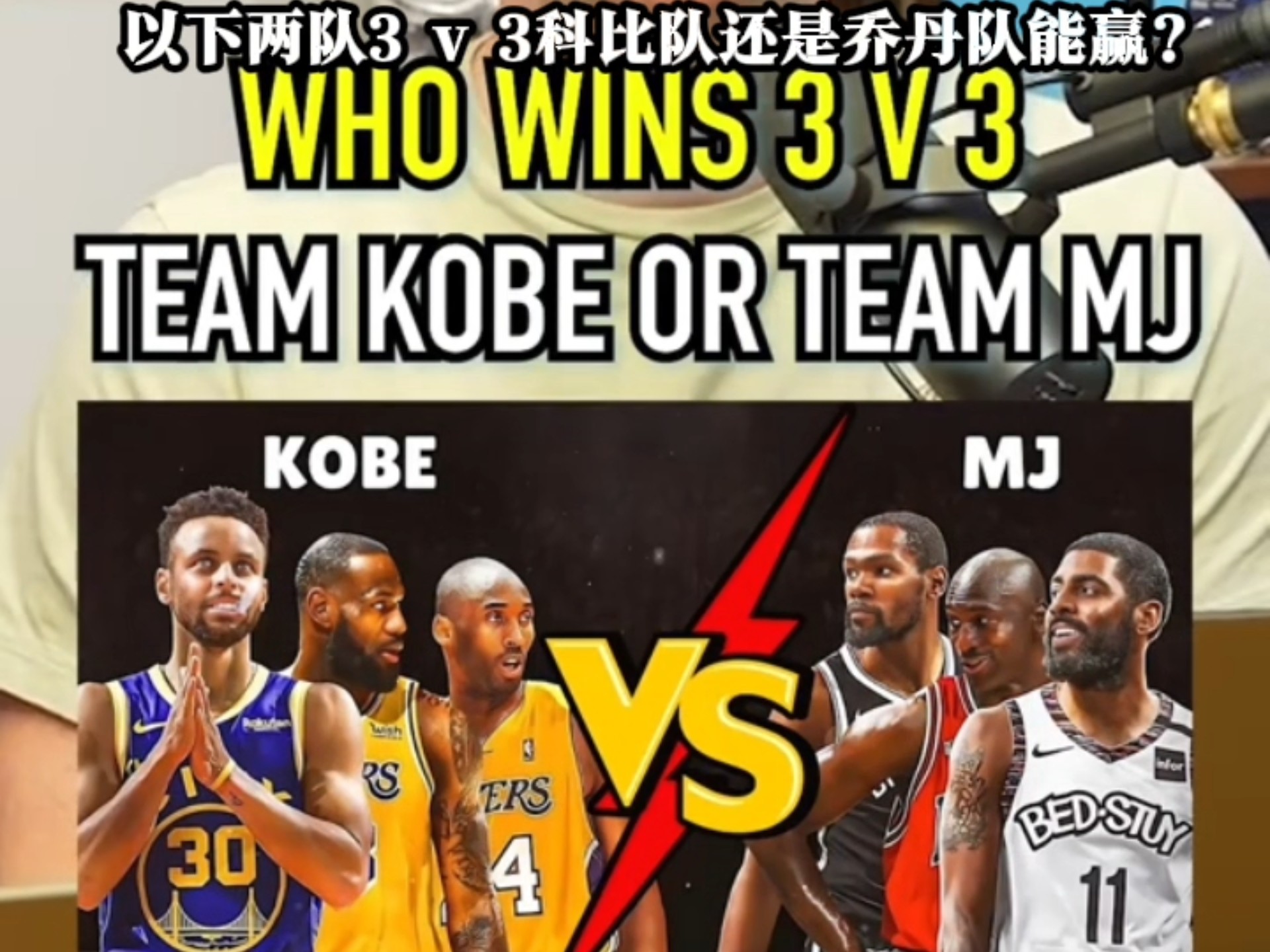 NBA经典对决回顾，乔丹VS科比谁更伟大？的简单介绍