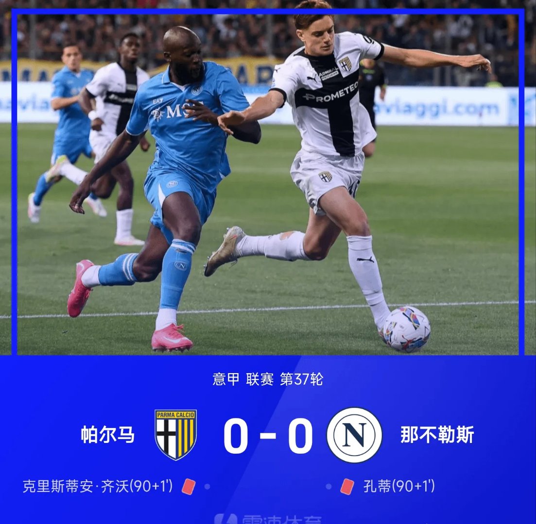 包含集锦：本特纳连破门，震撼全场追平比分的词条