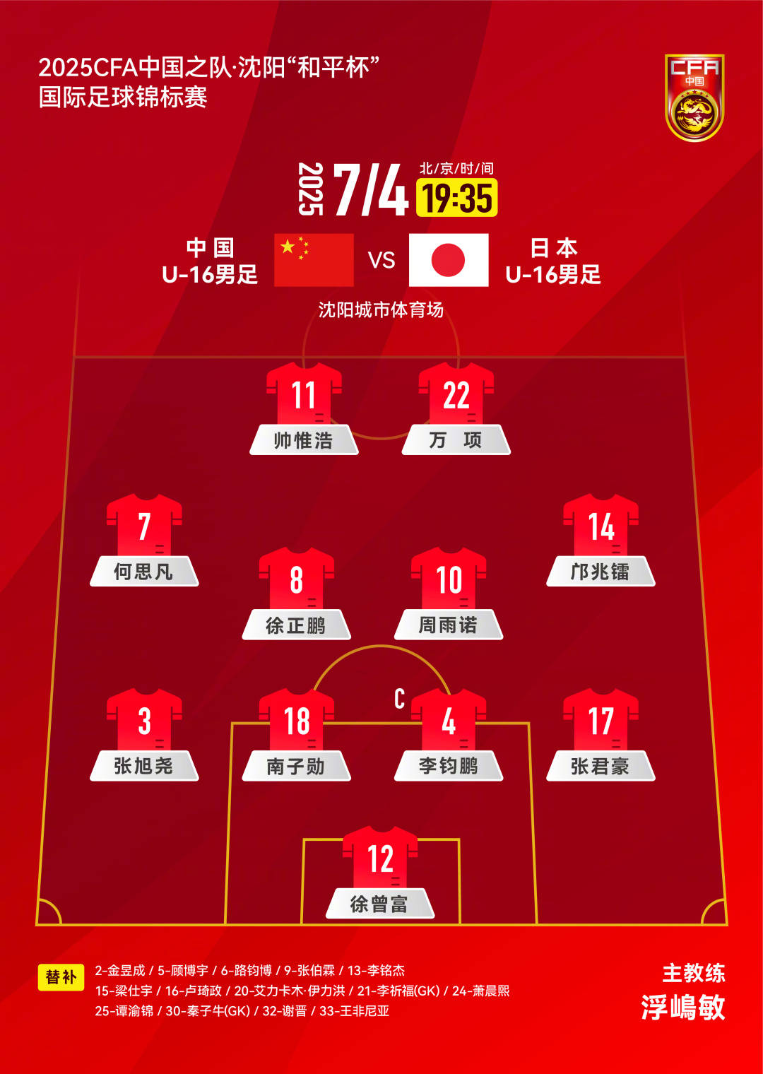 开云体育亚洲官网-一场比赛中出现了惊艳的进球瞬间
