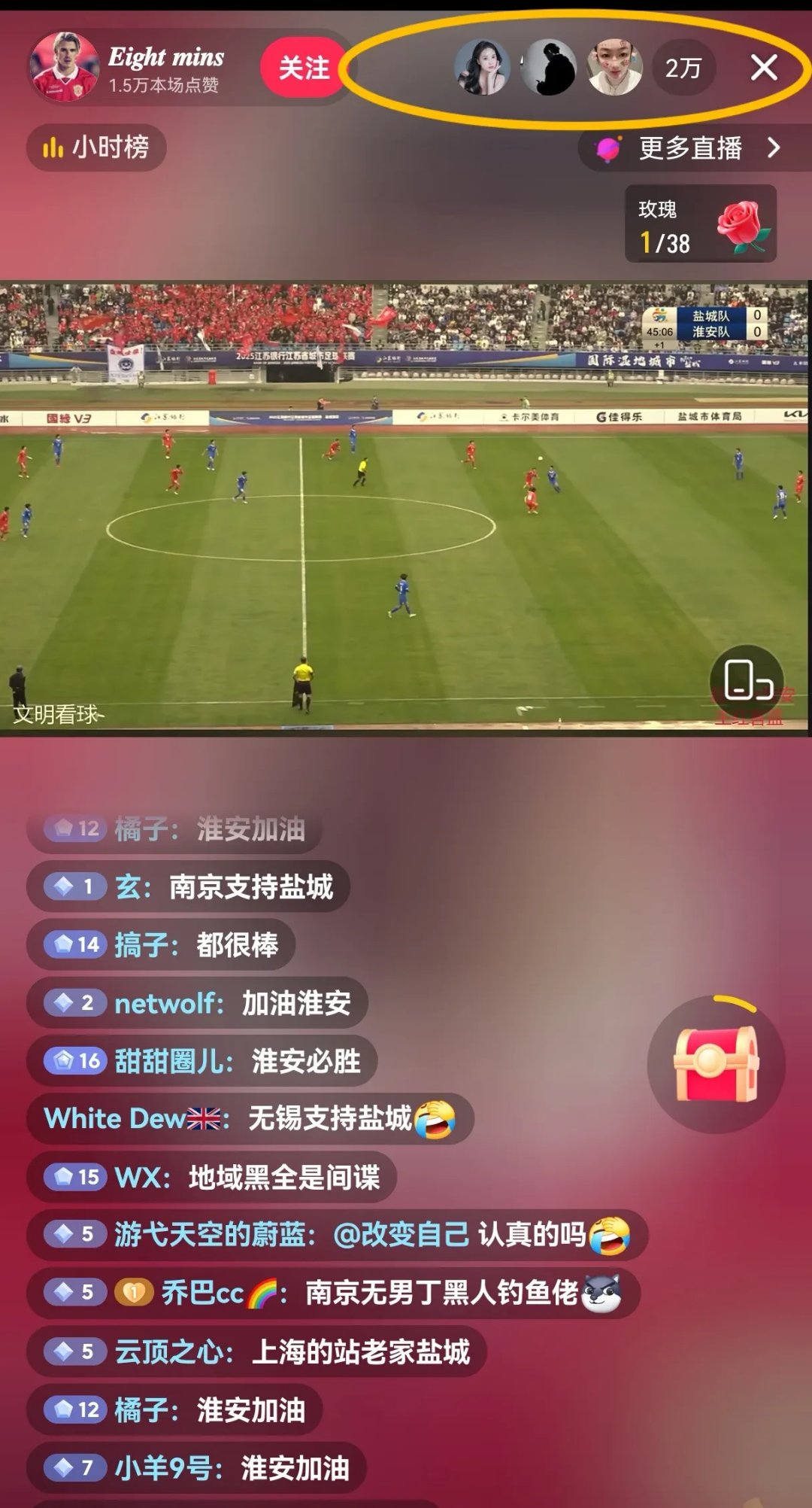 开云体育在线-重磅对决引爆足球赛场，中国队壮志凌云