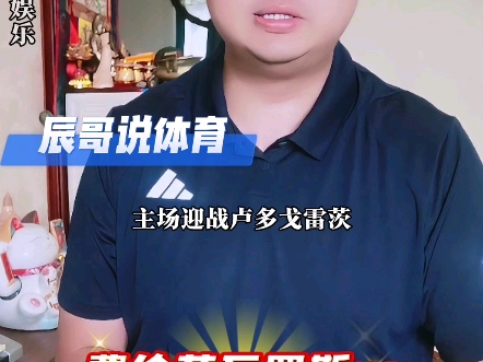 费伦茨瓦罗斯获得胜利，晋级之路愈发接近的简单介绍