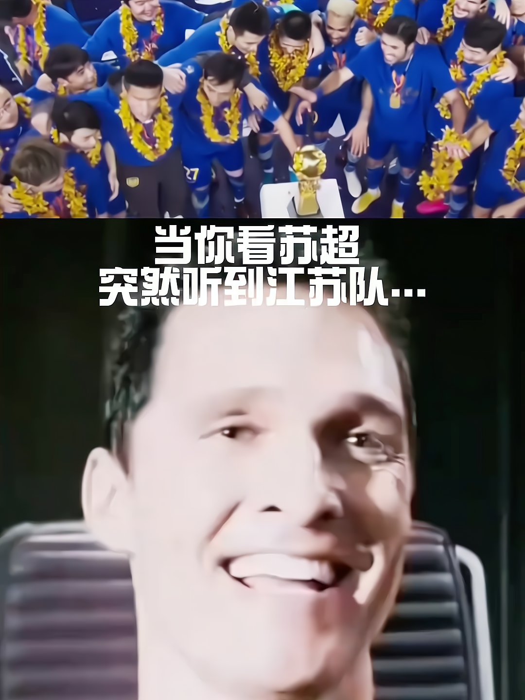 江苏队在比赛中为难度团队，一败涂地的简单介绍