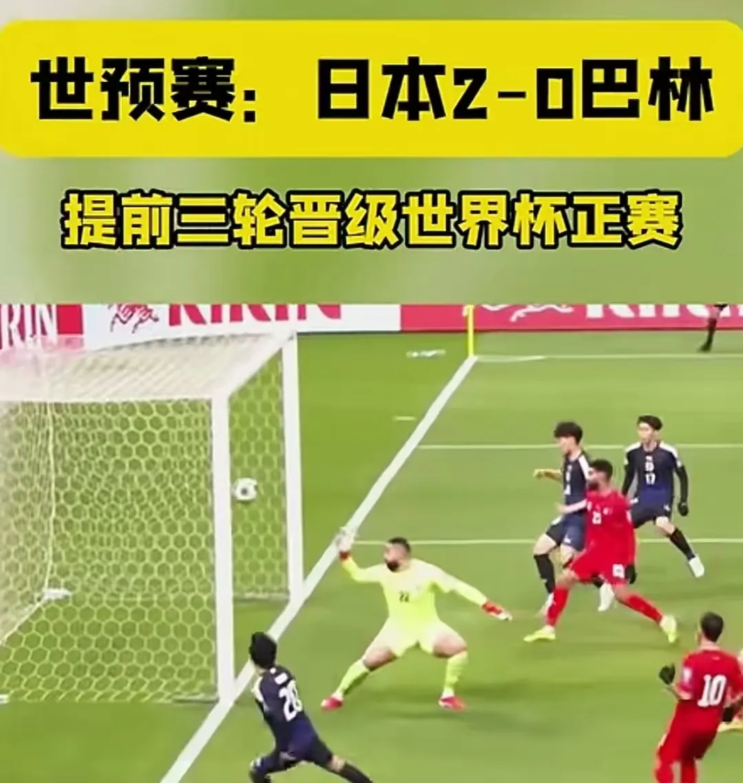 东京FC小胜对手，下一轮晋级任务不轻的简单介绍