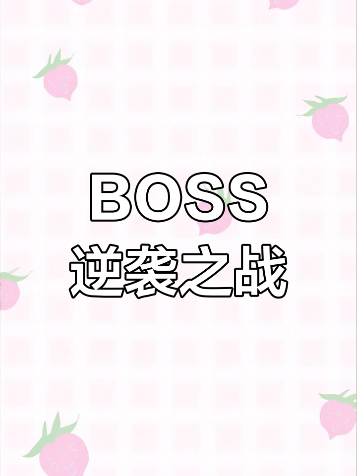 开云体育网页版入口-轻轻松松逆袭！球队新技能解锁，扭转战局的简单介绍