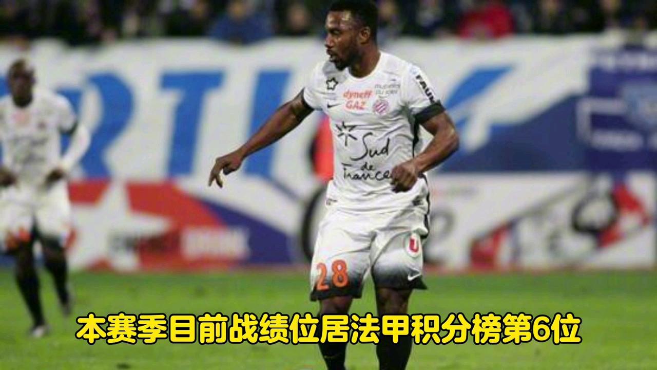 开云体育官网-包含蒙彼利埃三分全取，积分榜排名大涨的词条