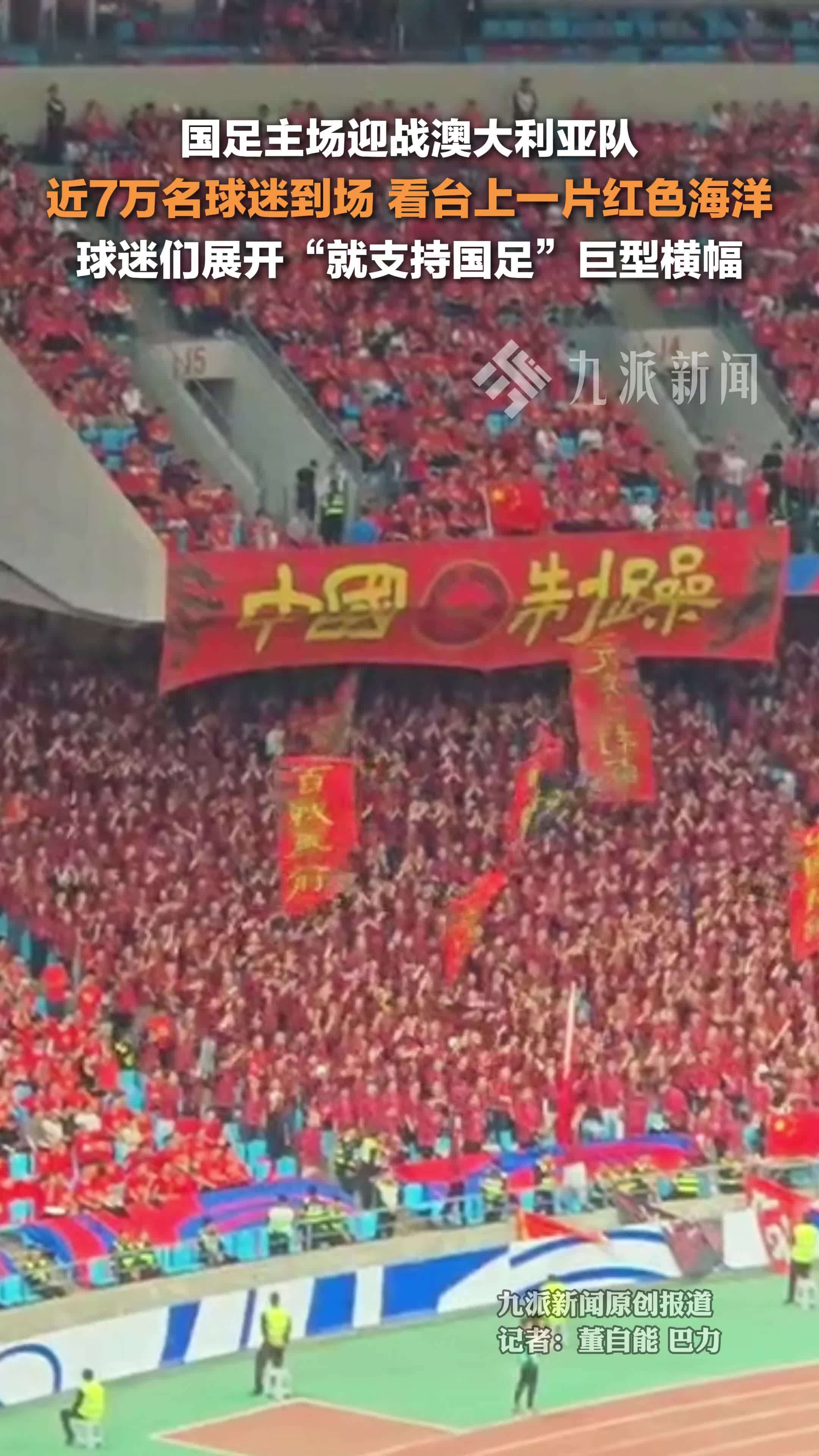 开云体育在线-包含本土球队表现抢眼，观众欣喜赞叹的词条