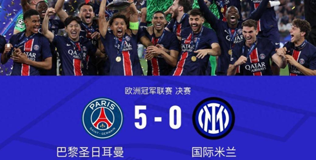罗马签约巴黎圣日耳曼旧将，引来球迷期待