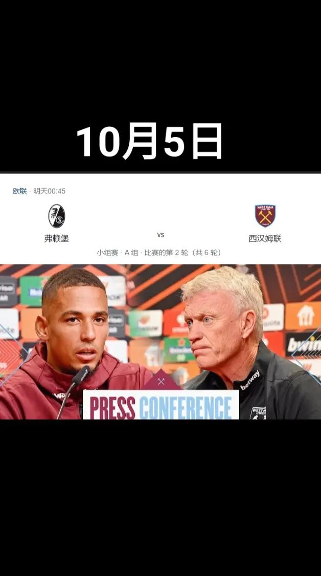 弗赖堡客场战平对手，积分暂列中游的简单介绍