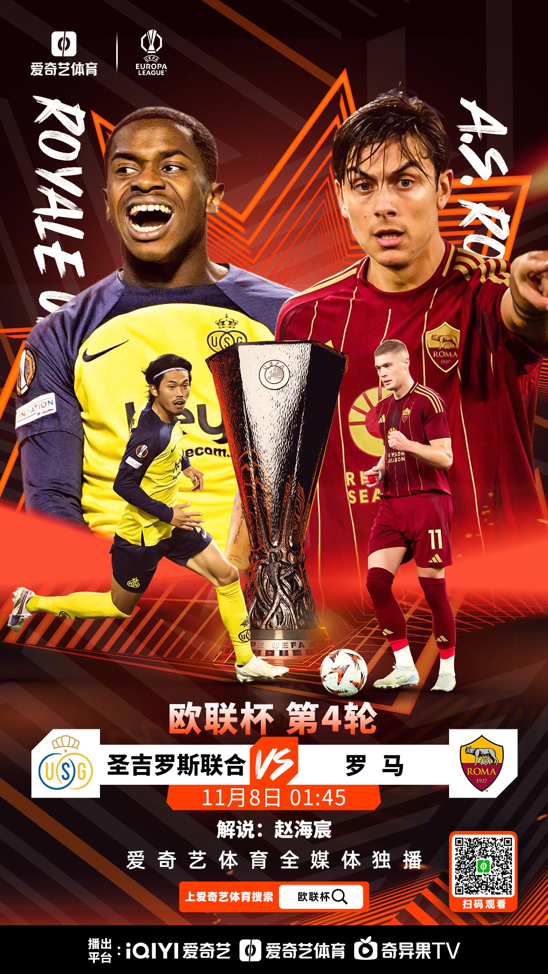 强强对话,欧国联国家豪门备受期待 强强对话,欧国联国家豪门备受期待