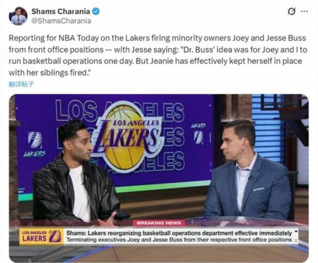 关于球队内部矛盾爆发，主帅下课在即的信息